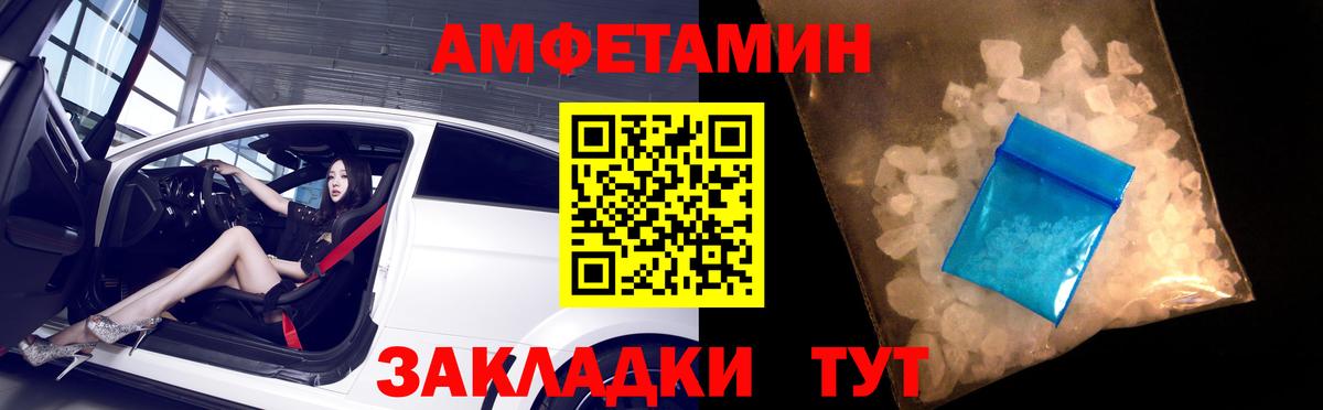 АМФ  Amphetamine  Вход с VPN  Амфетамин 98%  Серпухов 