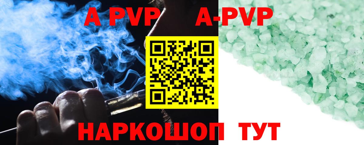 Альфа ПВП СК Серпухов