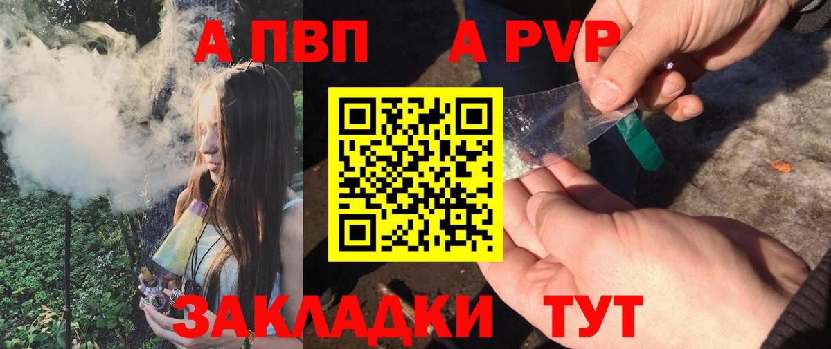 Бутират Серпухов