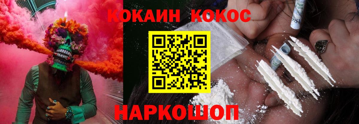 Кокаин Эквадор Серпухов
