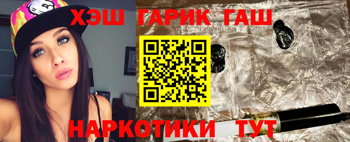 Серпухов  ГАШ индика сатива  ГАШИШ индика сатива  Вход с VPN 