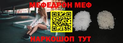 тгк Новозыбков