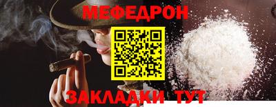 прущая мука Наро-Фоминск
