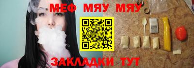тгк Новозыбков