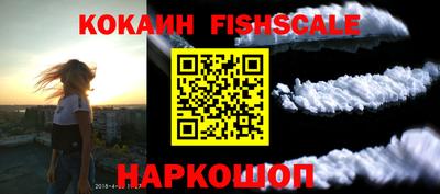 MESCALINE Новодвинск