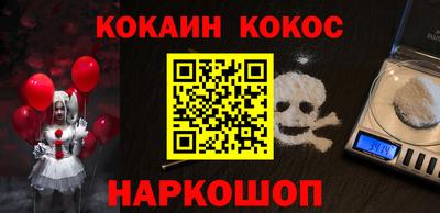 MESCALINE Новодвинск
