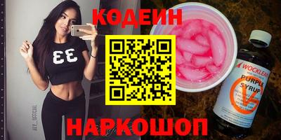 тгк Новозыбков