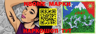 бутират Нарткала