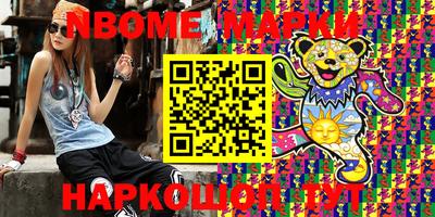 MESCALINE Новодвинск
