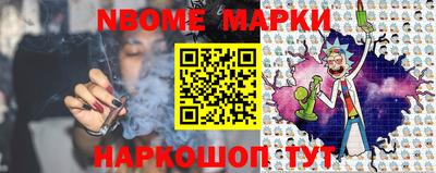 MESCALINE Новодвинск