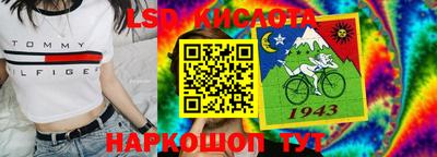 MESCALINE Новодвинск