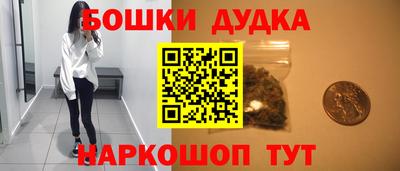 MESCALINE Новодвинск