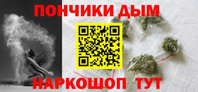 бутират Нарткала
