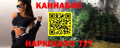 прущая мука Наро-Фоминск