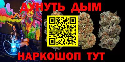 MESCALINE Новодвинск