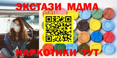 MESCALINE Новодвинск