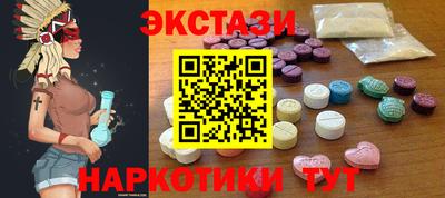 тгк Новозыбков