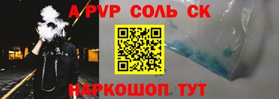 тгк Новозыбков