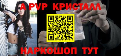 бутират Нарткала