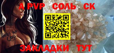 MESCALINE Новодвинск