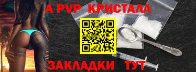 MESCALINE Новодвинск
