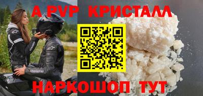 тгк Новозыбков