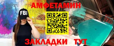 MESCALINE Новодвинск