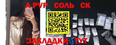 MESCALINE Новодвинск