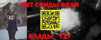 тгк Новозыбков