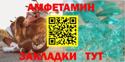 MESCALINE Новодвинск