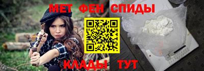 MESCALINE Новодвинск