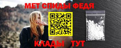 MESCALINE Новодвинск