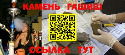 тгк Новозыбков