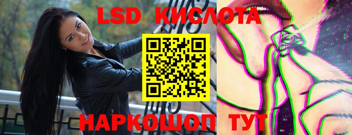 LSD-25 экстази ecstasy  LSD-25 экстази  ЛСД экстази ecstasy  Серпухов  Вход с VPN 