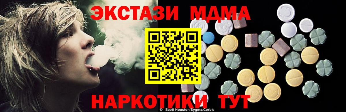 Серпухов  МДМА VHQ  MDMA VHQ  Вход с VPN 