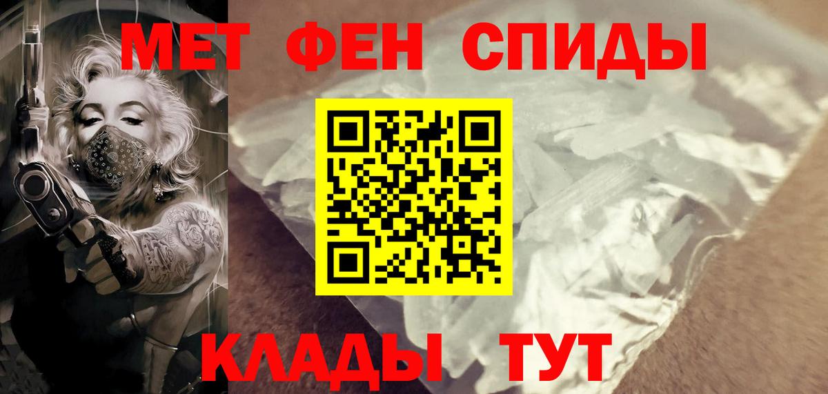 Серпухов  Первитин пудра  Первитин пудра  Вход с VPN 