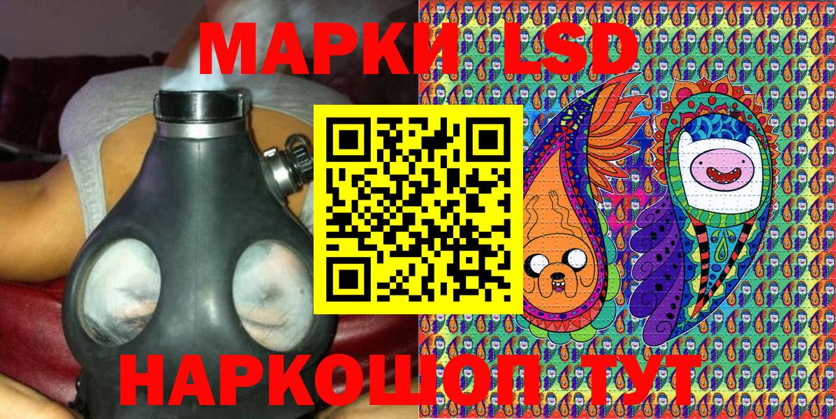 Серпухов  Марки NBOMe 1,8мг  Марки NBOMe 1,8мг  Вход с VPN 