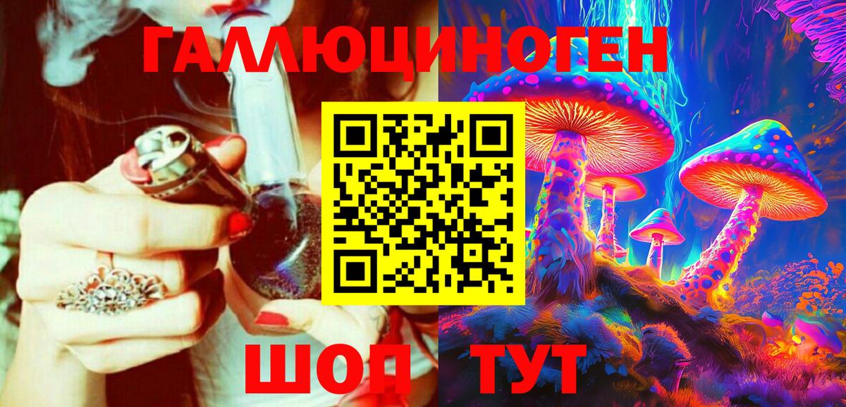 Псилоцибиновые грибы мухоморы  цена наркотик  Серпухов  Псилоцибиновые грибы прущие грибы  Вход с VPN 
