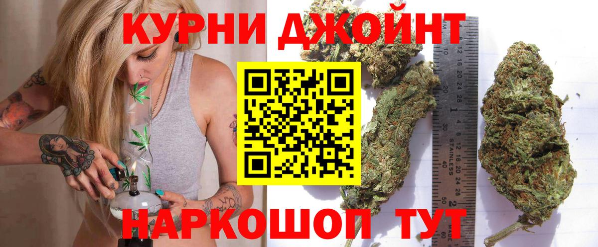 Канабис White Widow Серпухов
